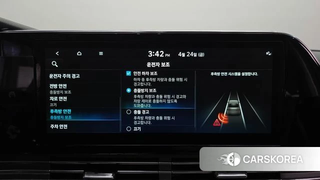 Hyundai The New Grandeur IG id 4202906 из Кореи 7