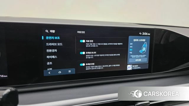 Hyundai Grandeur Hybrid (GN7) id 4281249 из Кореи 7