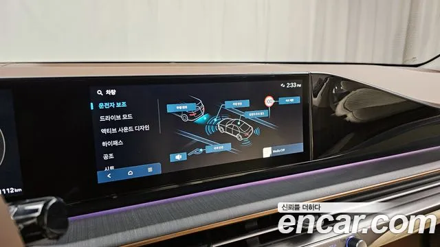 Hyundai Grandeur (GN7) id 2738944 из Кореи 7