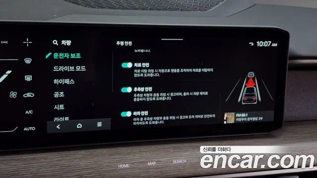 Kia EV9 id 2439028 из Кореи 7