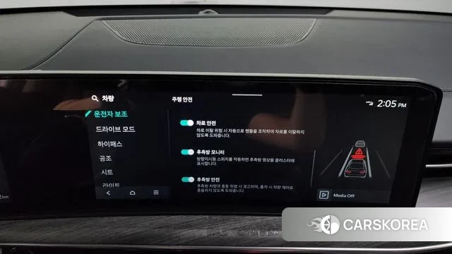 Kia The New K5 3rd generation id 2963666 из Кореи 7