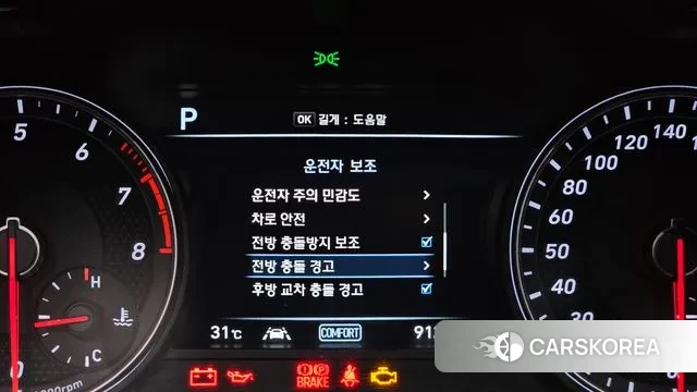 Genesis G70 id 2961443 из Кореи 7