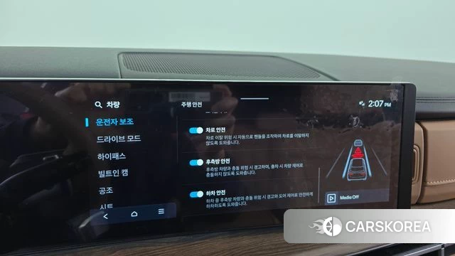 Hyundai Santa Fe (MX5) id 3792951 из Кореи 7
