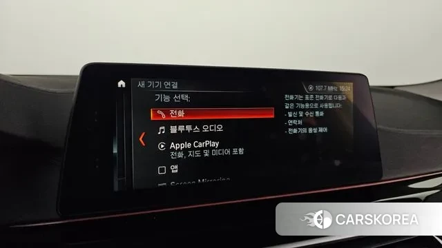 BMW 5 Series (G30) id 3418148 из Кореи 7