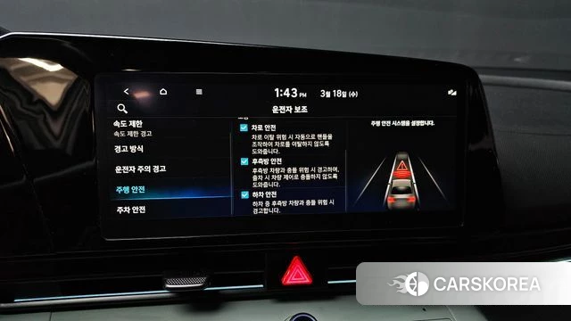 Hyundai The New Avante (CN7) id 3805864 из Кореи 7