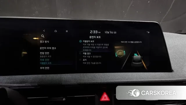 Kia EV6 id 3448019 из Кореи 7