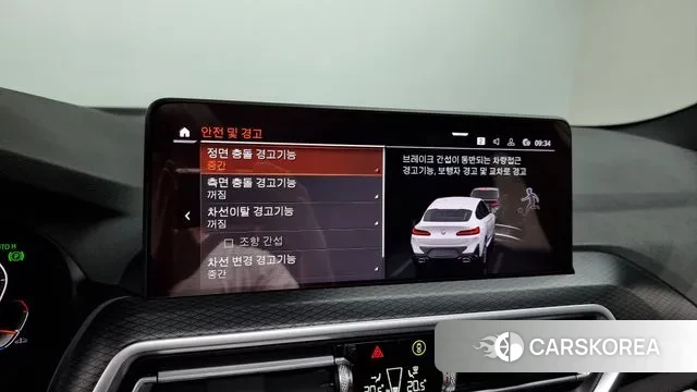 BMW X4 (G02) id 2984305 из Кореи 7