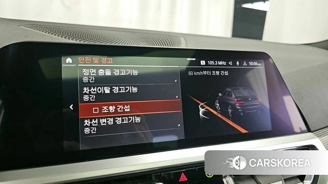 BMW 3 Series (G20) id 3923933 из Кореи 7