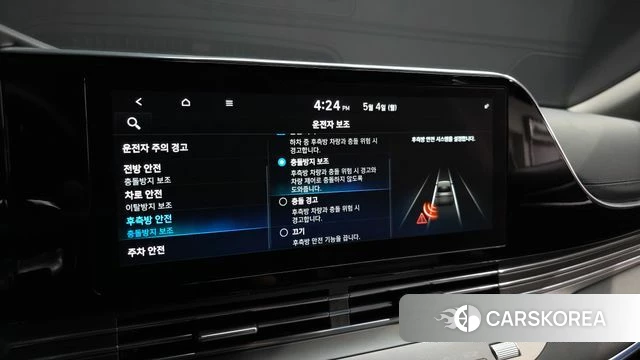 Hyundai The New Grandeur IG id 4268579 из Кореи 7
