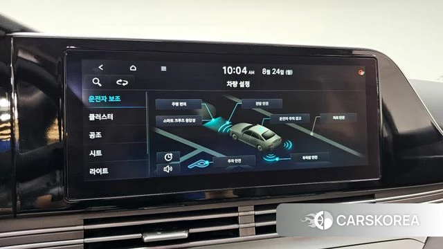 Hyundai The New Grandeur IG id 4727209 из Кореи 7