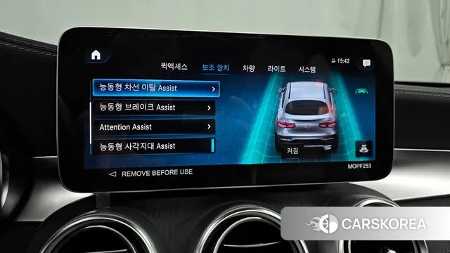 Mercedes-Benz GLC-Class X253 id 3289617 из Кореи 7