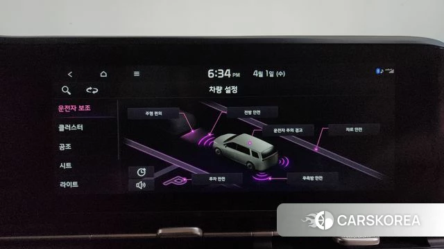 Kia Carnival 4th generation id 3872199 из Кореи 7