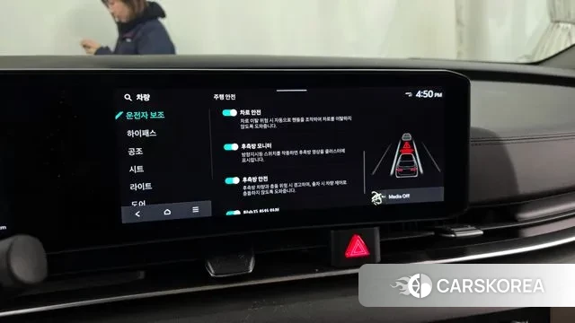 Kia The New Carnival 4th Generation id 3644648 из Кореи 7