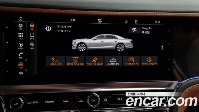 Bentley Flying Spur 3rd Generation id 2880118 из Кореи 7