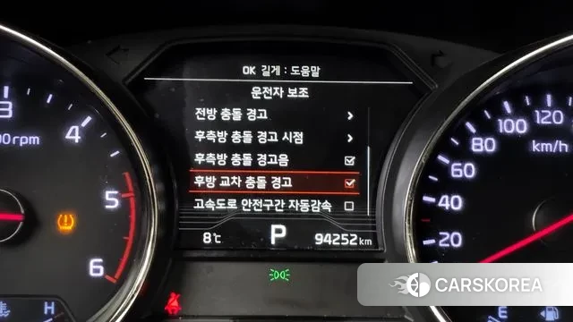 Kia The New Carnival id 3656207 из Кореи 7