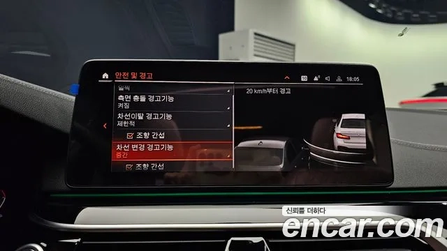 BMW 5 Series (G30) id 2873965 из Кореи 7