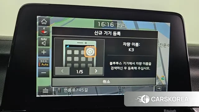 Kia Come New K3 id 3754622 из Кореи 7