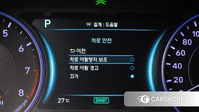 Hyundai Palisade id 4447280 из Кореи 7