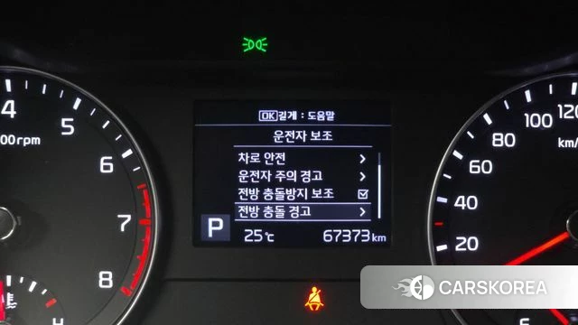 Kia Come New K3 id 4496341 из Кореи 7