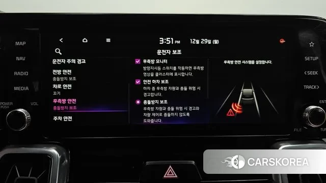 Kia Sorento 4th Generation id 3524225 из Кореи 7