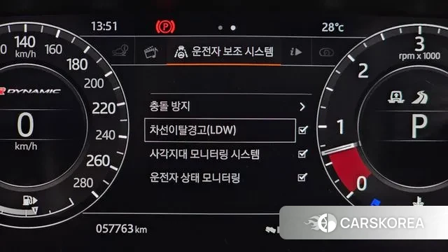 Land Rover Range Rover Velar id 3039586 из Кореи 7