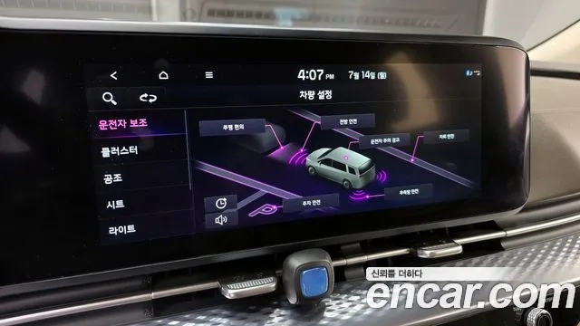 Kia Carnival 4th generation id 2926245 из Кореи 7