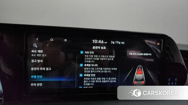 Hyundai The New Palisade id 3811203 из Кореи 7