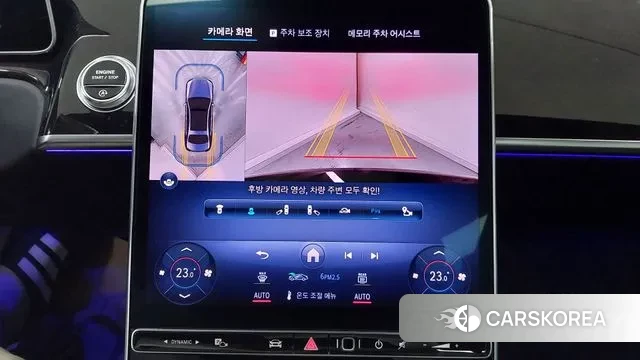 Mercedes-Benz S-Class W223 id 3371860 из Кореи 7