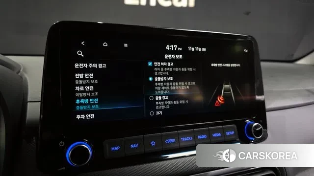 Hyundai The New Kona id 3348906 из Кореи 7