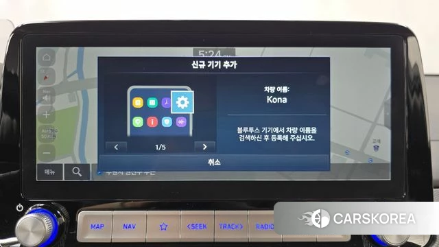 Hyundai Kona Electric id 4667183 из Кореи 7
