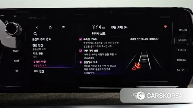 Kia K5 3rd generation id 3307695 из Кореи 7