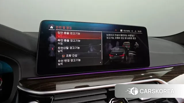 BMW 5 Series (G30) id 3479329 из Кореи 7