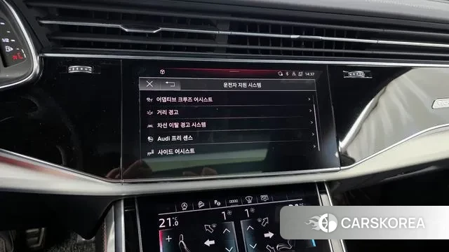 Audi Q8 (4M) id 3727372 из Кореи 7