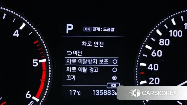 Hyundai Santa Fe TM id 3789600 из Кореи 7