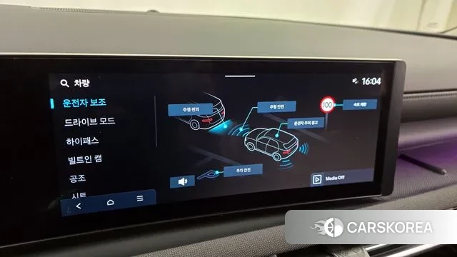 Hyundai The New Tucson (NX4) id 3758072 из Кореи 7