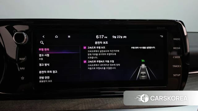 Kia K5 3rd generation id 4898880 из Кореи 7