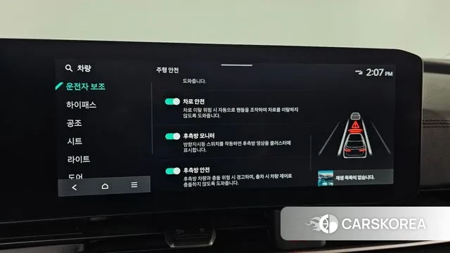 Kia The New Carnival 4th Generation id 3333042 из Кореи 7