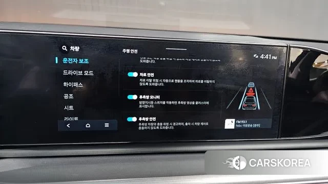 Hyundai Grandeur (GN7) id 3333839 из Кореи 7