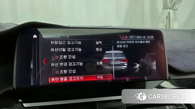 BMW X3 (G01) id 3182833 из Кореи 7