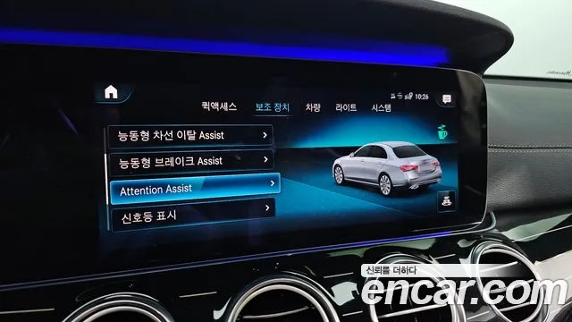 Mercedes-Benz E-Class W213 id 2927149 из Кореи 7