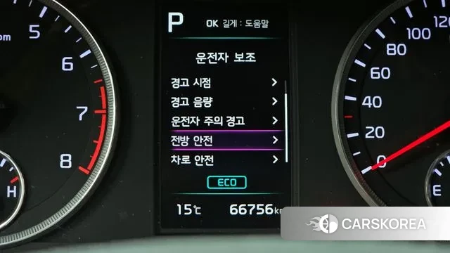 Kia K5 3rd generation id 3264647 из Кореи 7