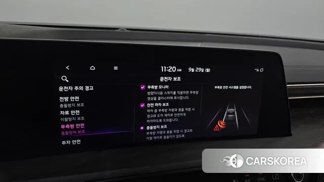 Kia K8 id 3208282 из Кореи 7