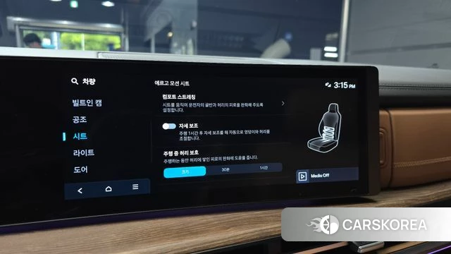 Hyundai Santa Fe (MX5) id 4400733 из Кореи 7