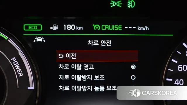 Kia All New K7 Hybrid id 3045263 из Кореи 7