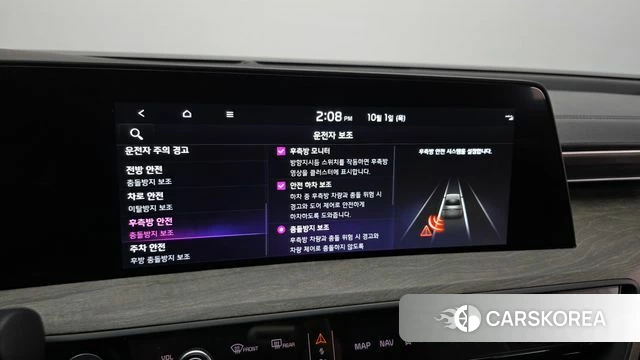 Kia K8 Hybrid id 4935464 из Кореи 7