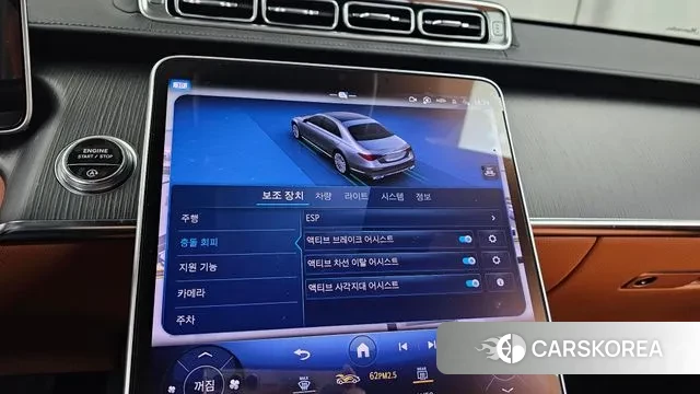 Mercedes-Benz S-Class W223 id 3512931 из Кореи 7