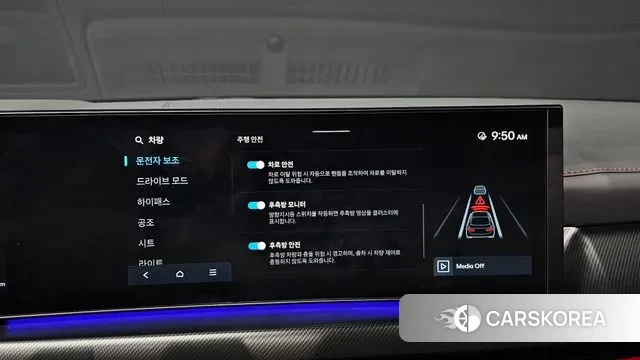 Hyundai Sonata D Edge (DN8) id 3420588 из Кореи 7