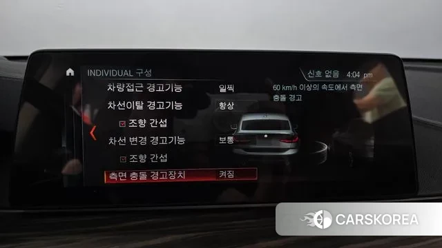 BMW 6 Series GT (G32) id 3150480 из Кореи 7