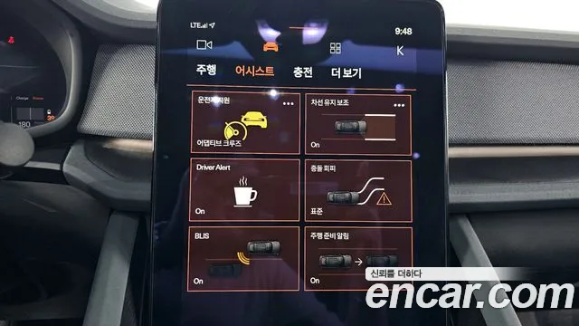 Polestar Polestar 2 id 2732252 из Кореи 7