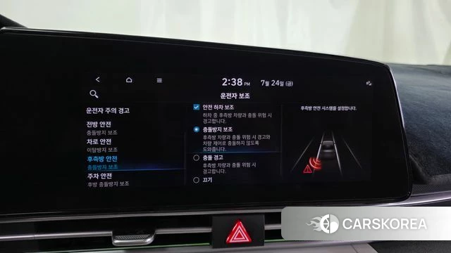 Hyundai Avante (CN7) id 4628687 из Кореи 7